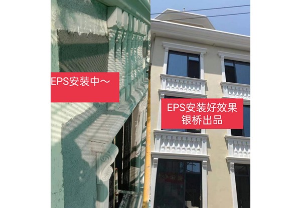 EPS图片