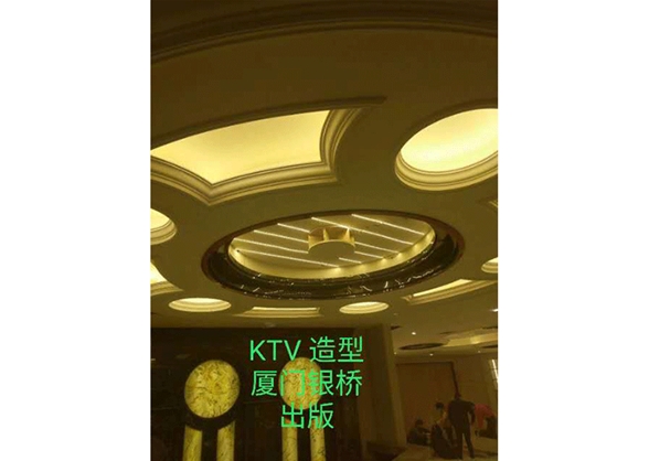 KTV娱乐场所